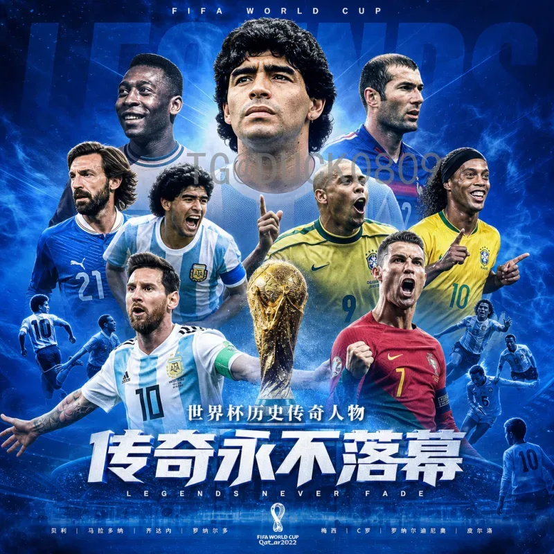 完整2026年世界杯实力排名预测：新兴势力与传统强队的争冠格局